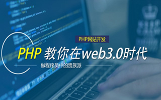 梅河口 ,php声明和调用变量的符号是什么？
